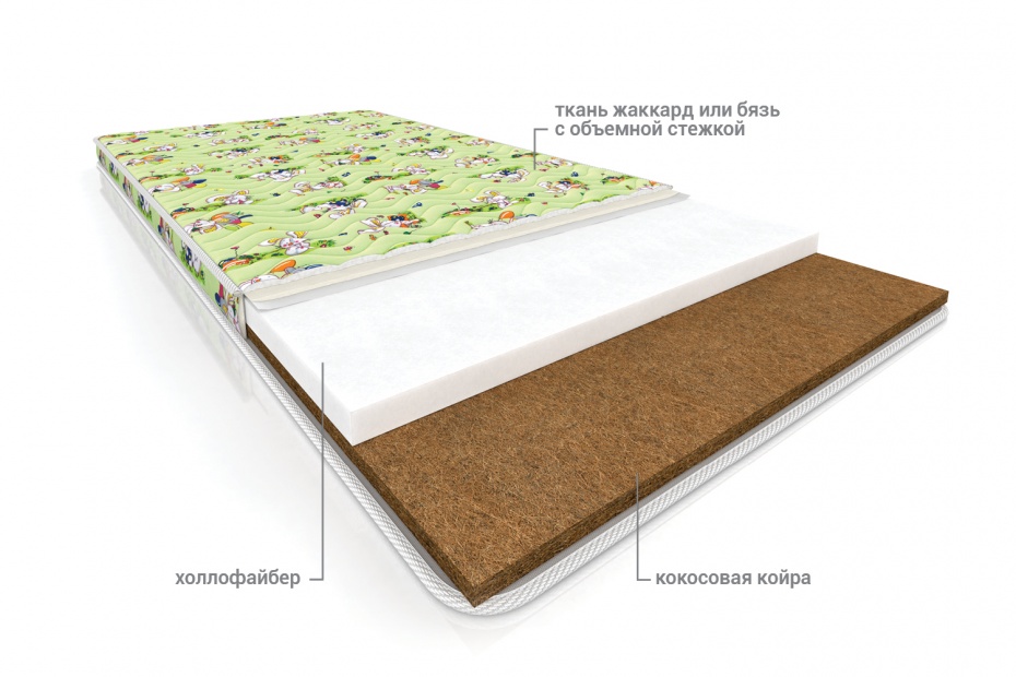 Умка (холло)